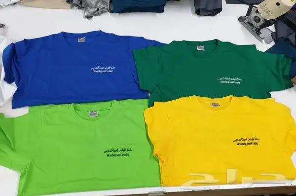 يونيفورم موحد 2