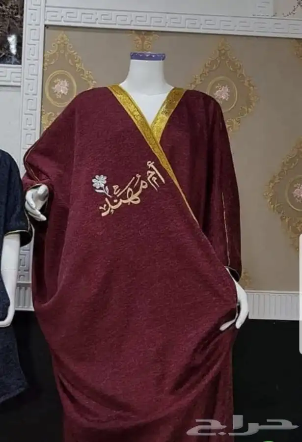 قماش الشتاء -فروات 23