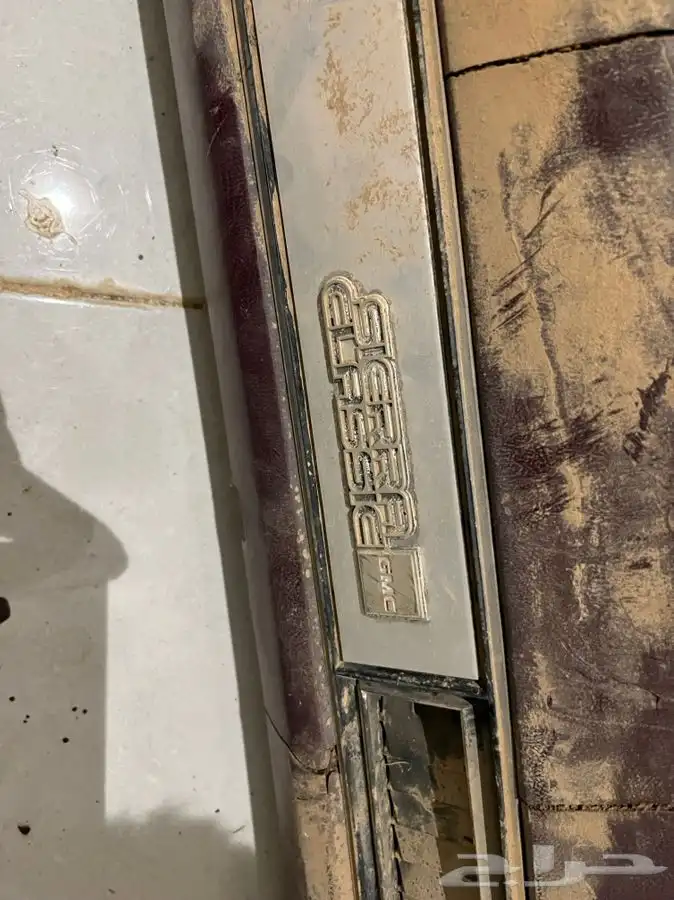 قطع جمس قديم منوعه وبيع سمح 16