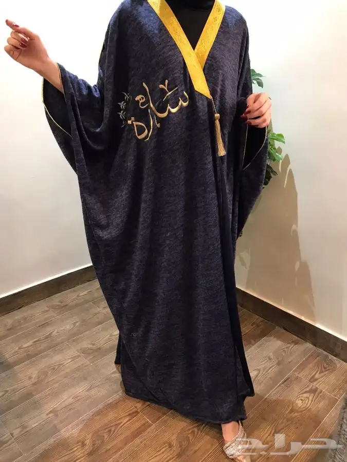 قماش الشتاء -فروات 77