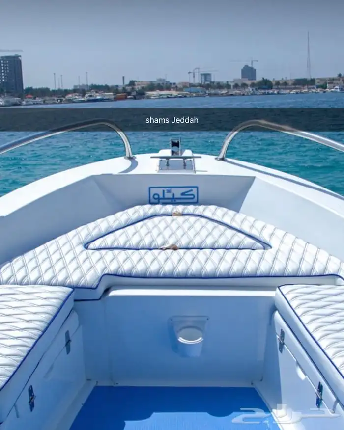 احجز رحلاتك البحرية الان 24