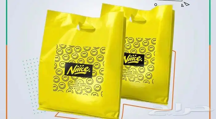 طباعة أكياس بلاستك 2