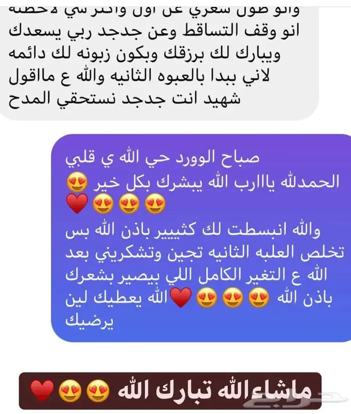 زيت شعر 7