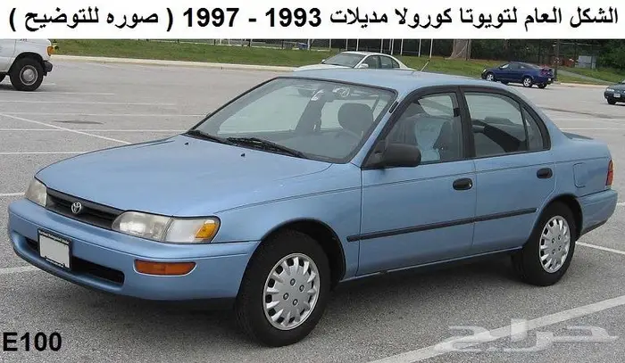 كتالوج قطع كورولا 74 - 95 مستعمله 39