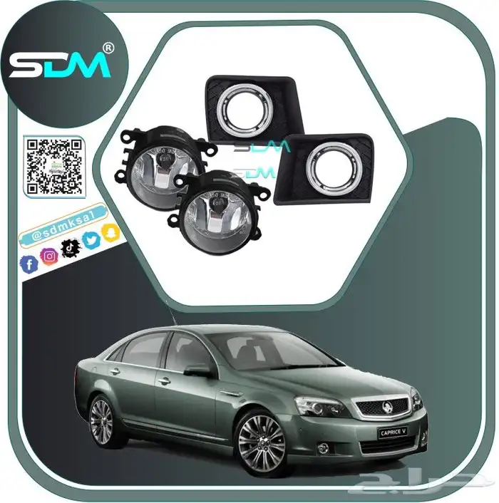 عرض خاص لاصحاب سيارة كابرس جدد سيارتك باقل الاسعار 5