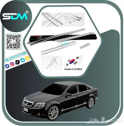 كل ما تحتاجة سيارتك كابرس متوفر لدينا وباقل الاسعار 4