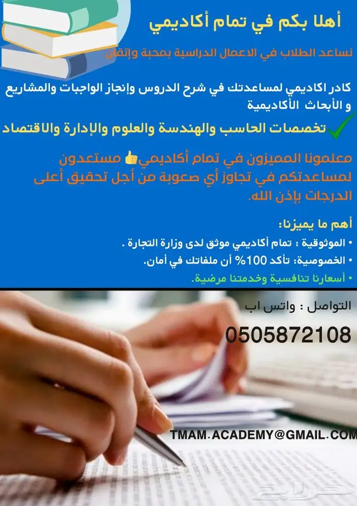 المساعدة في لغات البرمجة 0