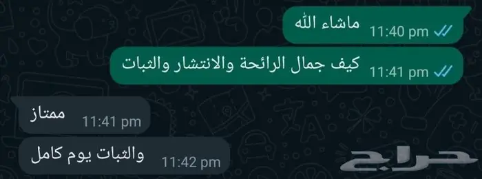 بديل توم فورد عود وود Oud Wood 7