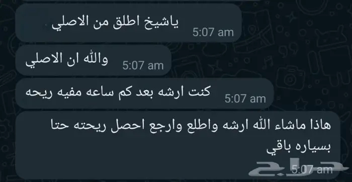 بديل عطر ليبر LIBRE 9