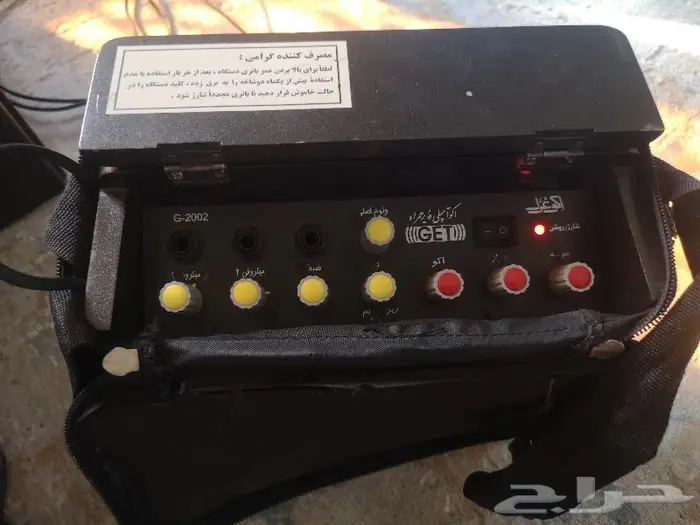 ميكرفون تراثي قديم شغال كهرباء220 وبتري حجر 5