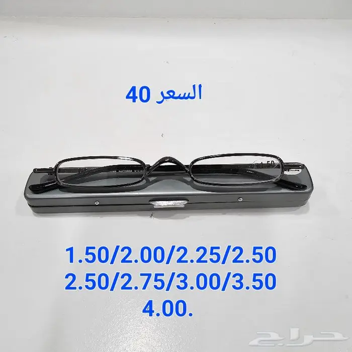 نظارات للقراءة طبية 1