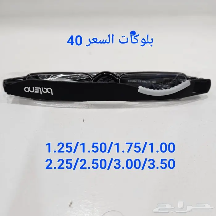 نظارات للقراءة طبية 6