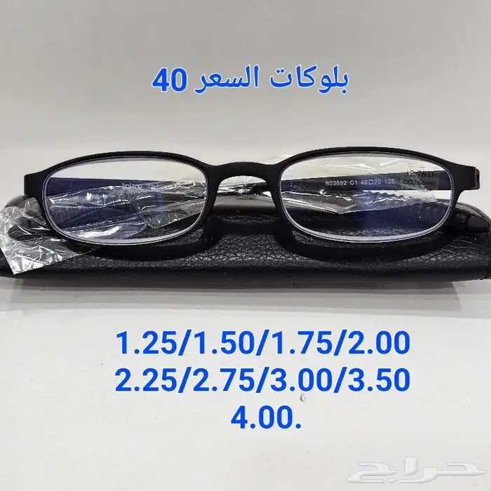 نظارات للقراءة طبية 10