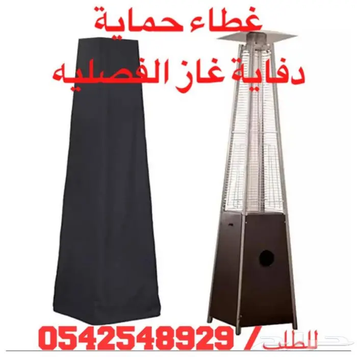 دفايه الفيصليه والقبعه والاسطوانيه متوفره الآن 6