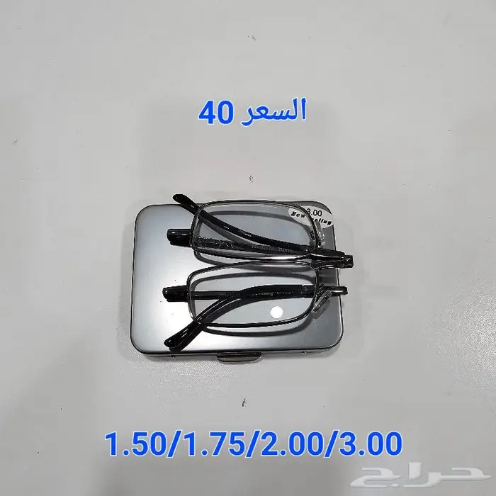 نظارات للقراءة طبية 16
