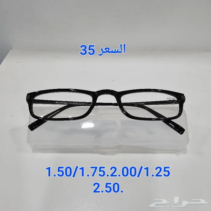 نظارات للقراءة طبية 17