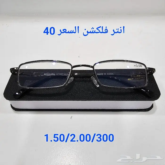 نظارات للقراءة طبية 18