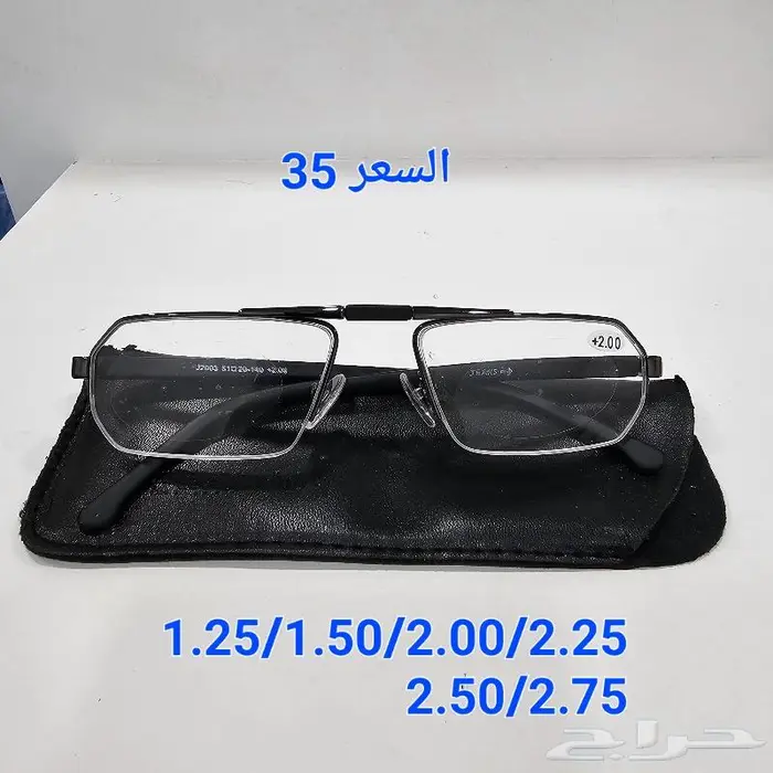 نظارات للقراءة طبية 12