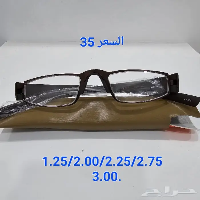 نظارات للقراءة طبية 13