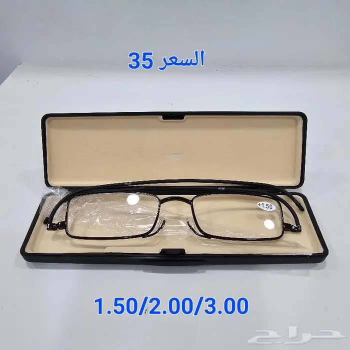نظارات للقراءة طبية 14