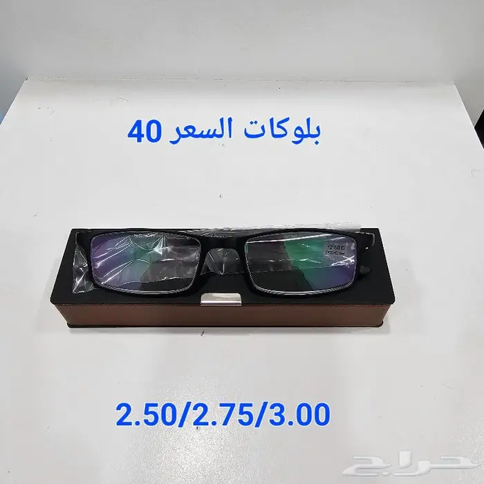 نظارات للقراءة طبية 15