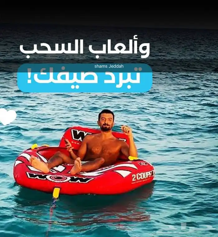 احجز رحلاتك البحرية الان 35