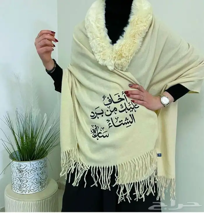 قماش الشتاء -فروات 35