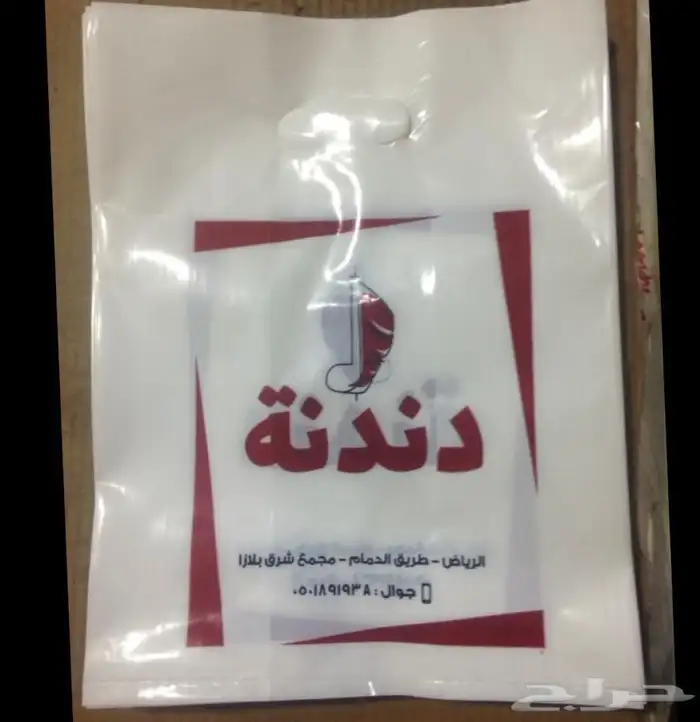 طباعة أكياس بلاستك 1