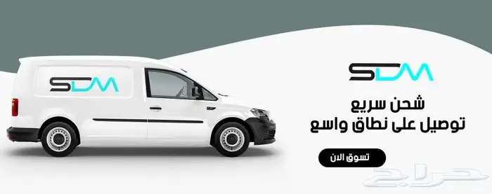 كل ما تحتاجة سيارتك كابرس متوفر لدينا وباقل الاسعار 8