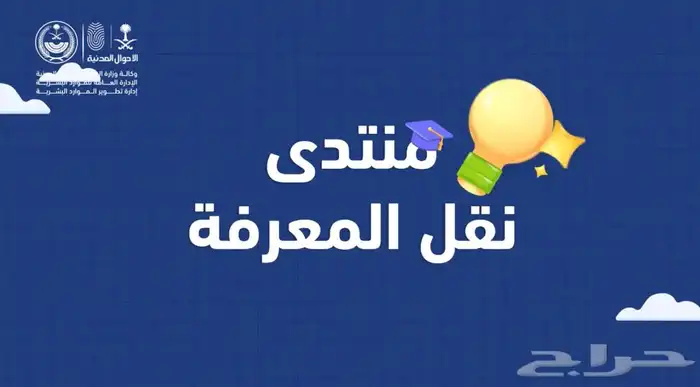 مصمم موشن جرافيك بالرياض 0