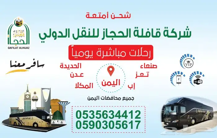 تركيب لوحات حروف مضيئة 7