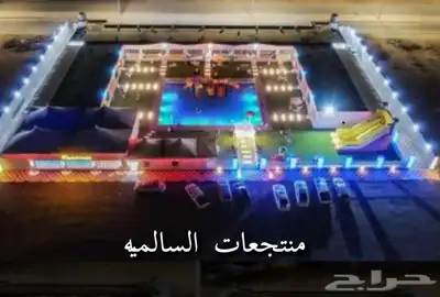 فندق ومنتجعات السالميه رفحاء للايجار 21