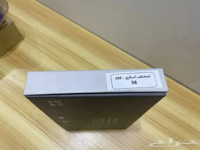 شماغين دسار 4