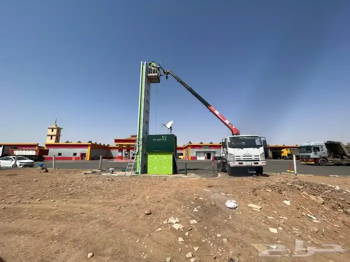 ونش سله للايجار الشهري واليومي تبوك 3