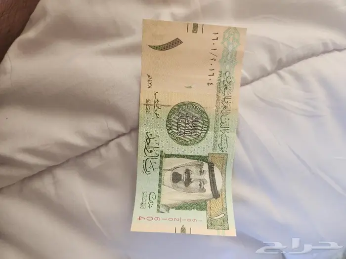 عملة ورقية ريال سعودي من النوادر توقيع احمد الخليفي 0
