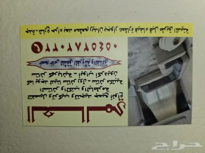 ستائر وكنب المملكة 3
