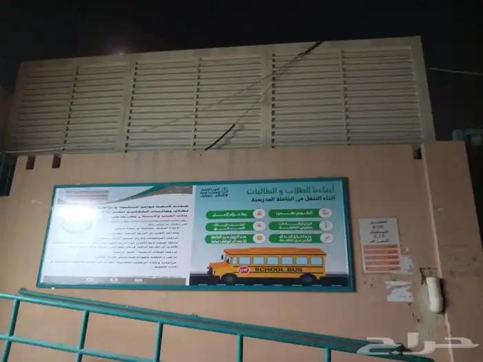 تركيب لوحات حروف مضيئة 4
