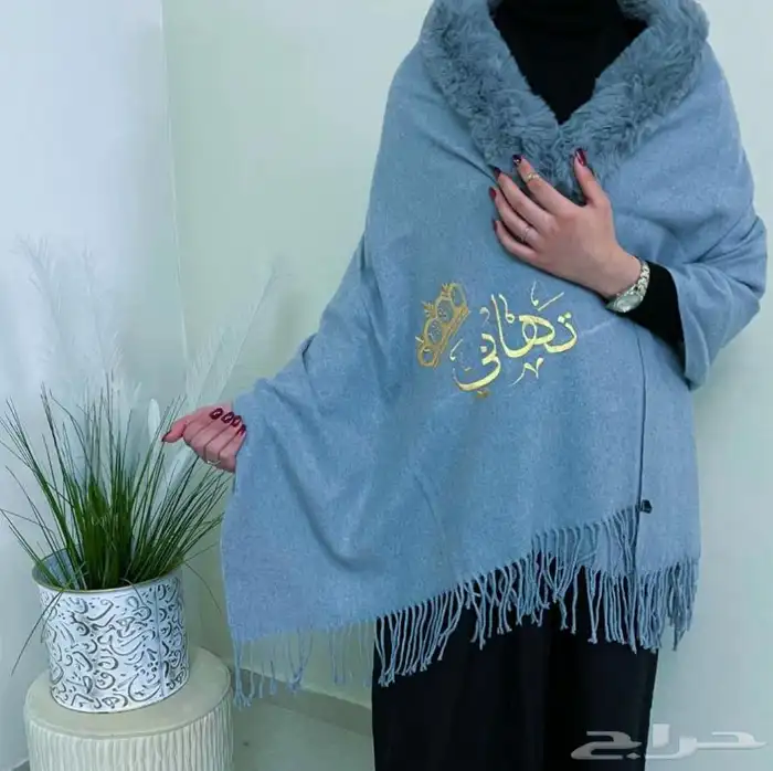 قماش الشتاء -فروات 32