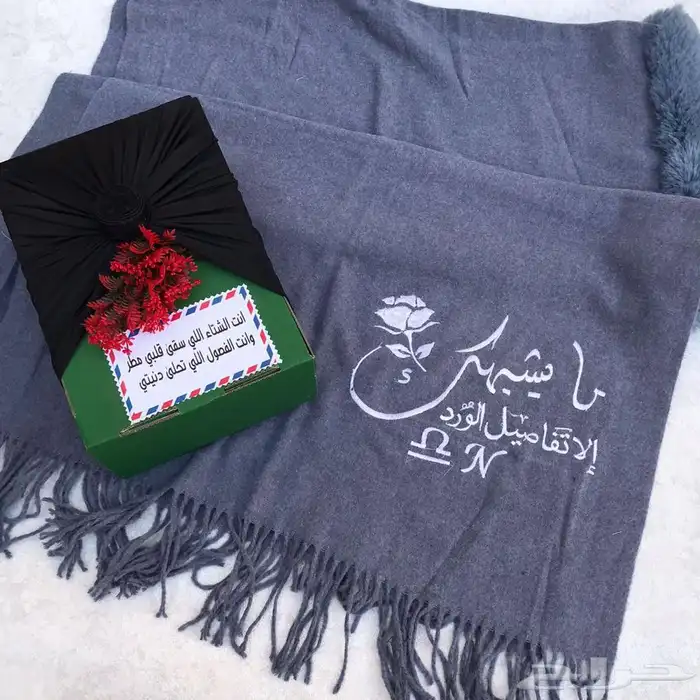 قماش الشتاء -فروات 46