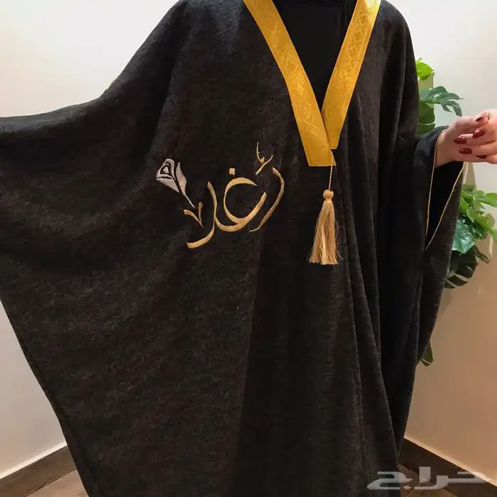 قماش الشتاء -فروات 76