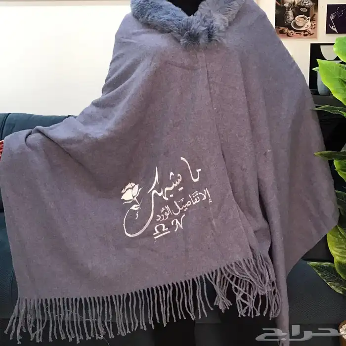 قماش الشتاء -فروات 31