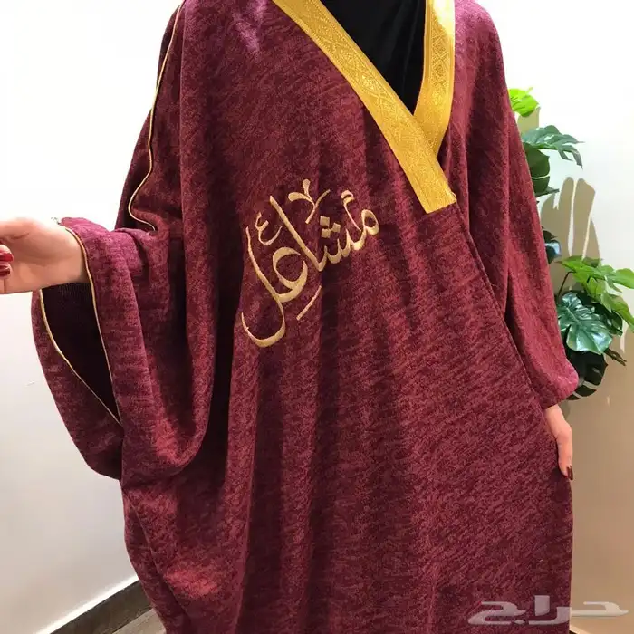 قماش الشتاء -فروات 83