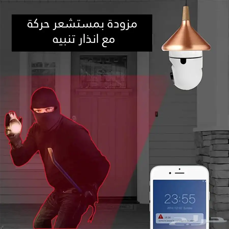 كاميرا مراقبه (مصباح ) سهله التركيب 4