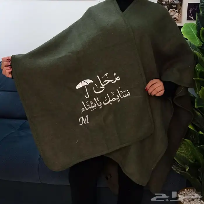 قماش الشتاء -فروات 50