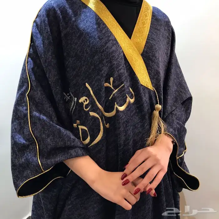 قماش الشتاء -فروات 80