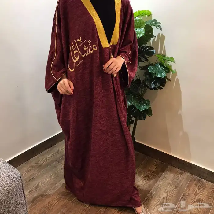 قماش الشتاء -فروات 81