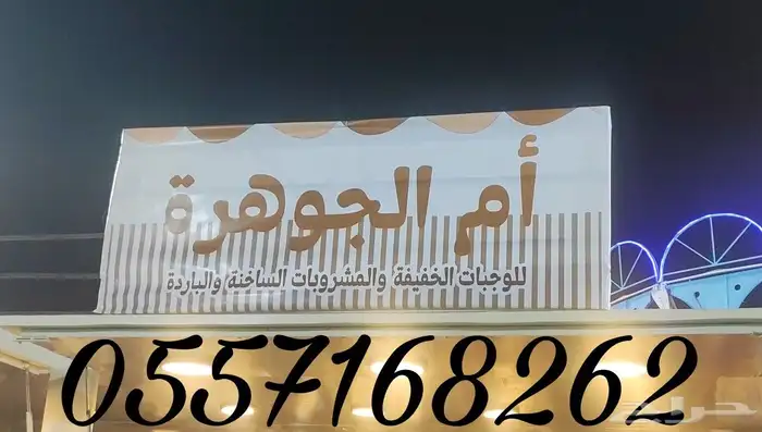 لوحات أحرف ستيل و إكرليك .. استيكر سيارات 3