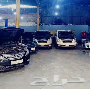 مكينة H1 2019 2