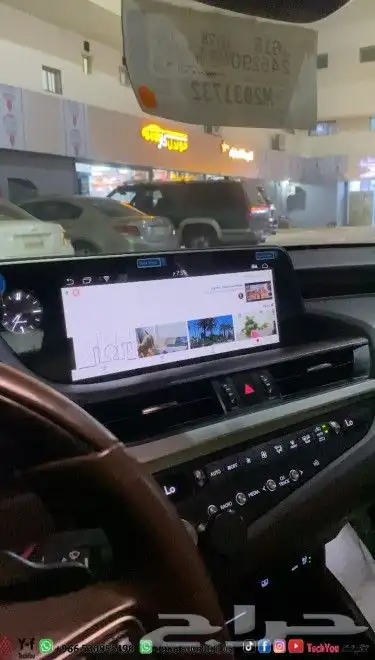 تحويل شاشات لكزس إلى اندرويد مع كاربلاي 0