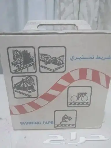 شريط تحذيري ابيض واحمر 0